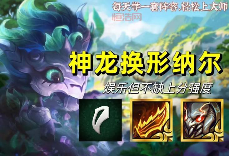 《惊天动地》资料片“霜火试炼”来袭，开启全新战力！