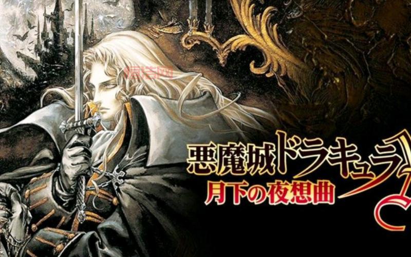 恶魔城月下夜想曲安卓版下载：PP助手官网提供最新版，即刻下载！