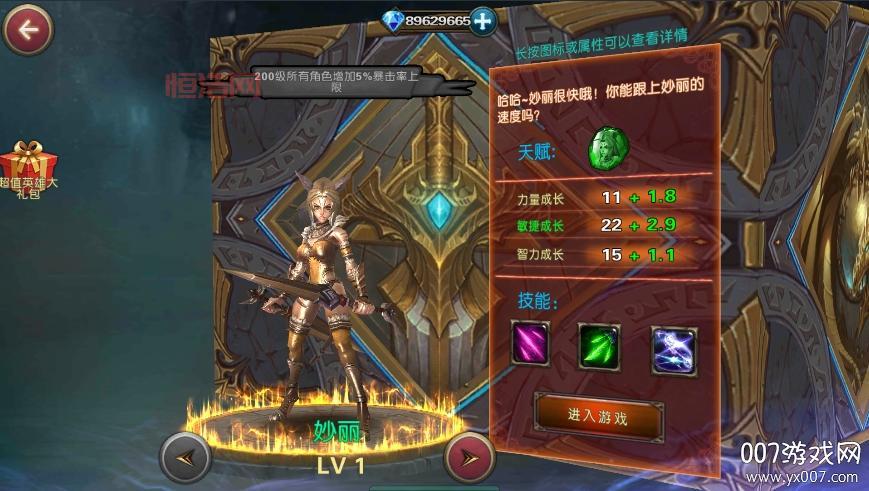 小小法师游戏合集：破解版、免广告版，尽情体验！
