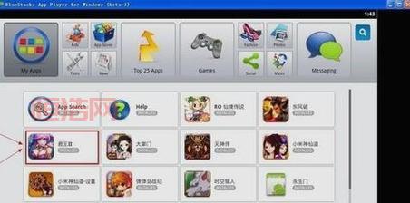 君王2电脑版：下载安装指南，开启你的冒险之旅！