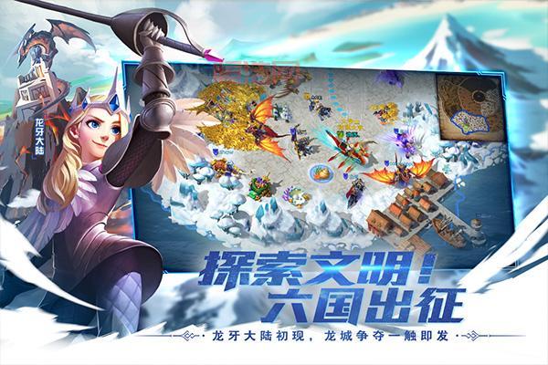 剑与家园：探索与征服奇幻诺尔大陆，和朋友一起与世界为敌！