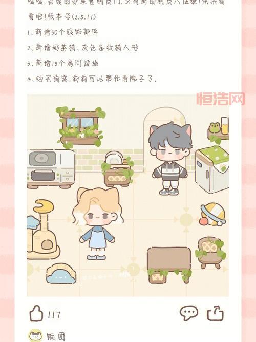 遇见你的猫游戏下载：官方正版，体验最真实的猫猫陪伴！