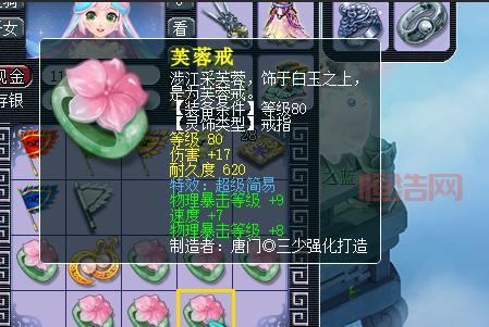 梦幻西游合区最新消息：第56次合服结果公布