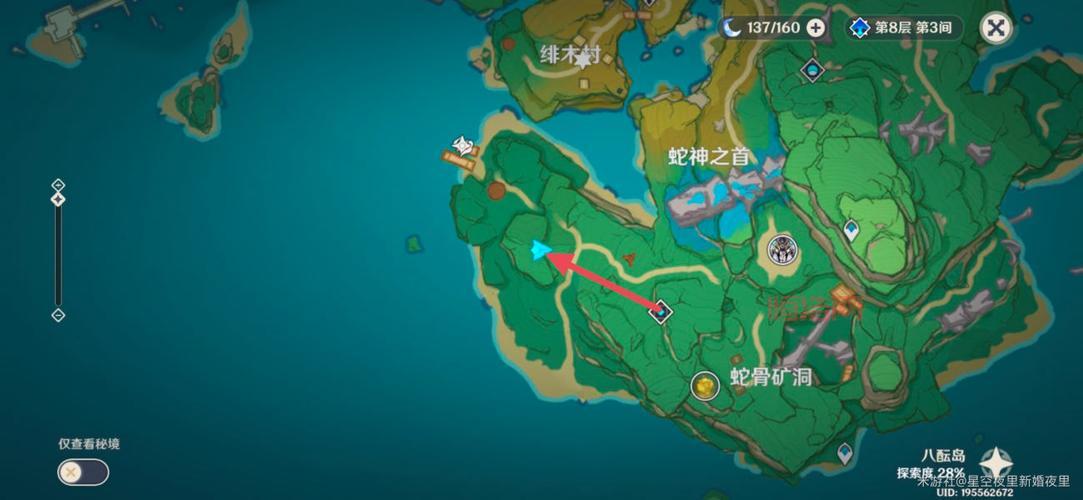 稻妻蛇神之首开门攻略：雷灵引导及机关破解