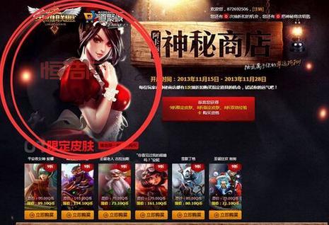 LOL神秘钥匙：如何获得？有什么用？
