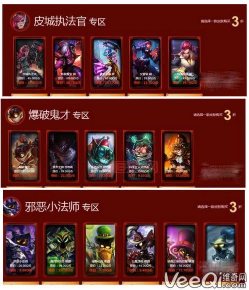 LOL神秘钥匙：如何获得？有什么用？