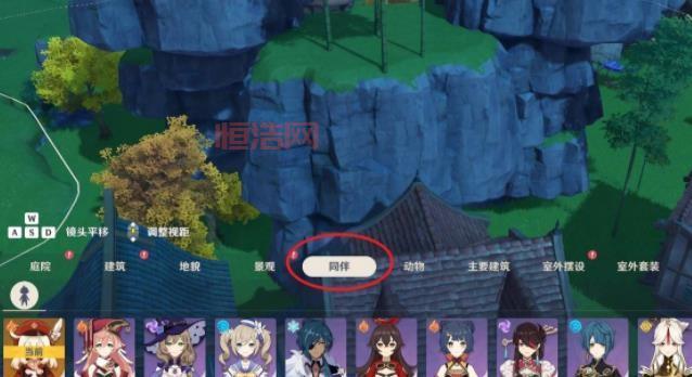 尘歌壶怎么入驻角色？新手必看详细步骤！