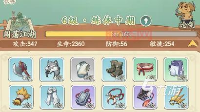 《迷失之夜》第七夜攻略：通关秘籍大公开