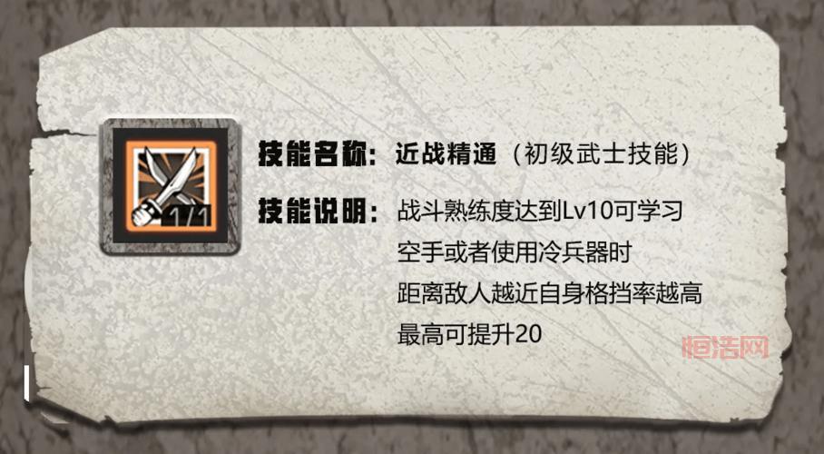 僵尸特攻队攻略：TapTap社区论坛，助你成为顶级特工！