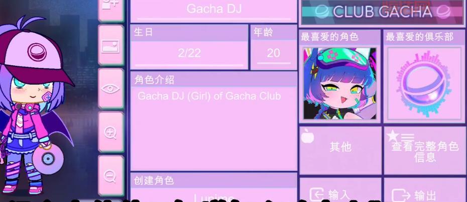加查Nox游戏：加查俱乐部全新模组，不容错过！