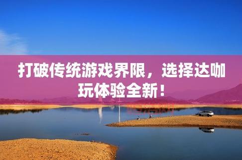 葫芦娃OL：经典IP重燃，打造全新游戏体验