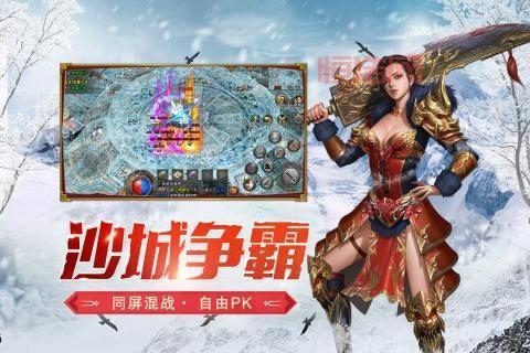 传奇盟重花屏？一键修复！下载盟重土城花屏补丁！