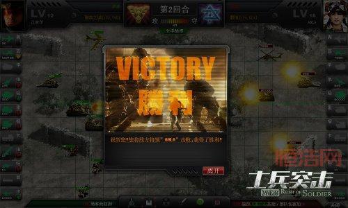 web士兵突击：精美画面，丰富策略，大型战争网页游戏