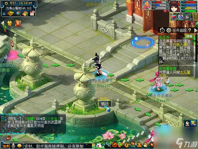 五庄观副本：5人组队，快速通关指南