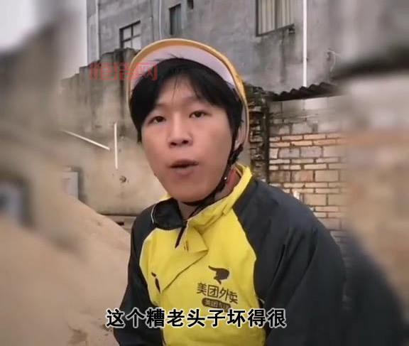糟老头子App下载：老年人社交平台，情感需求，谨慎选择！