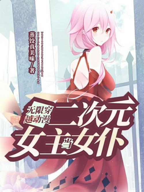 00后必玩！百田网：海量游戏、动漫、小说，精彩不断！