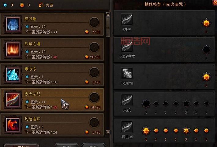 问道力火加点：新手必看！力火加点方案详解，快速提升战力！