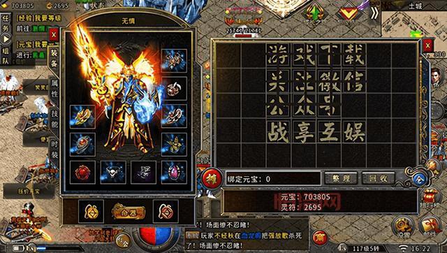 玄仙传奇：大型多人单职业ARPG，开启你的修仙之旅！