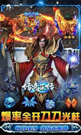 玄仙传奇：大型多人单职业ARPG，开启你的修仙之旅！