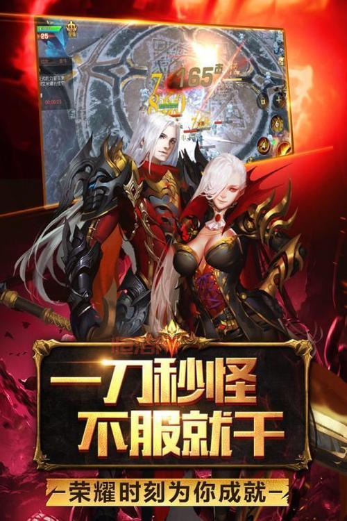 魔域众神归来单机版：重温经典，再战魔域