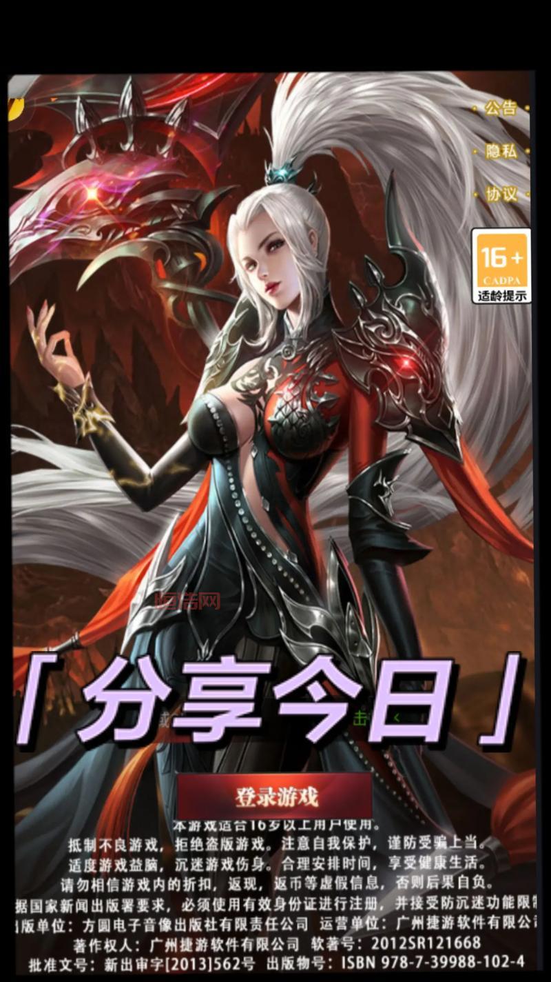 魔域众神归来单机版：重温经典，再战魔域