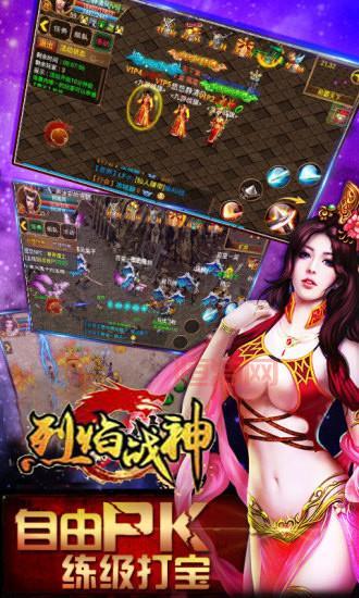 烈焰战神手游攻略：职业选择，玩法技巧全解析！