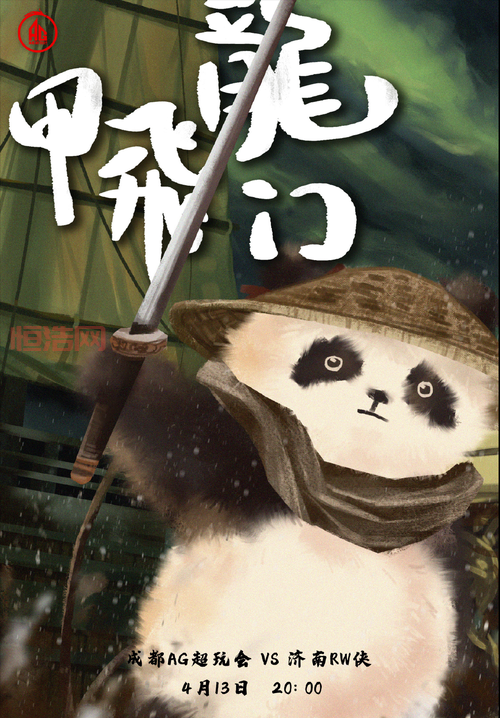 玛格曼达游戏：史上最难？无法战胜？