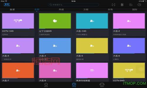 大连天途云app：教育局打造的优质线上学习平台