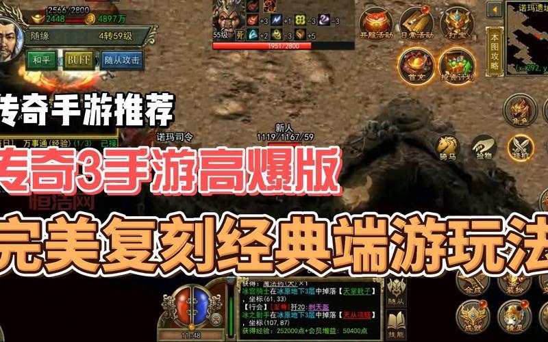 永恒OL：还原50级经典版本，致敬热血岁月！