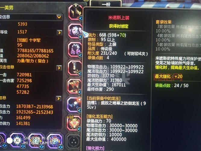 龙之谷黑暗灵魂武器最强获取方式：活动奖励、钻石龙蛋、黑暗灵魂兑换券
