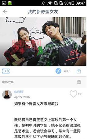 ONE一个：一款你可能需要的性软件