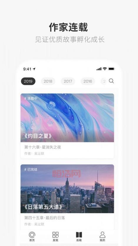 ONE一个：一款你可能需要的性软件
