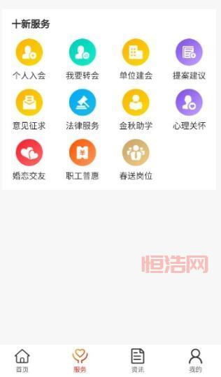 临汾云app下载最新版：权威信息、便捷服务，打造智慧临汾