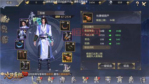 九阴真经：合成秘笈赚钱，轻松将游戏币变现！