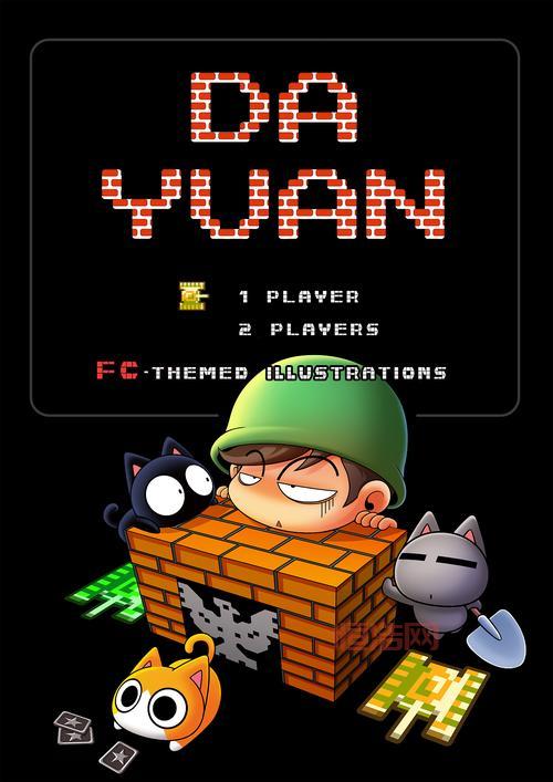 坦克大战OL：20年经典之作，重温儿时记忆！