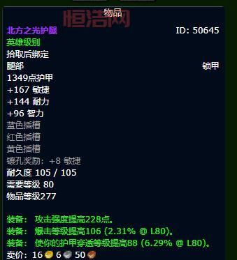 WOW巨型卡利鸟翅获取攻略：两种方法快速入手！