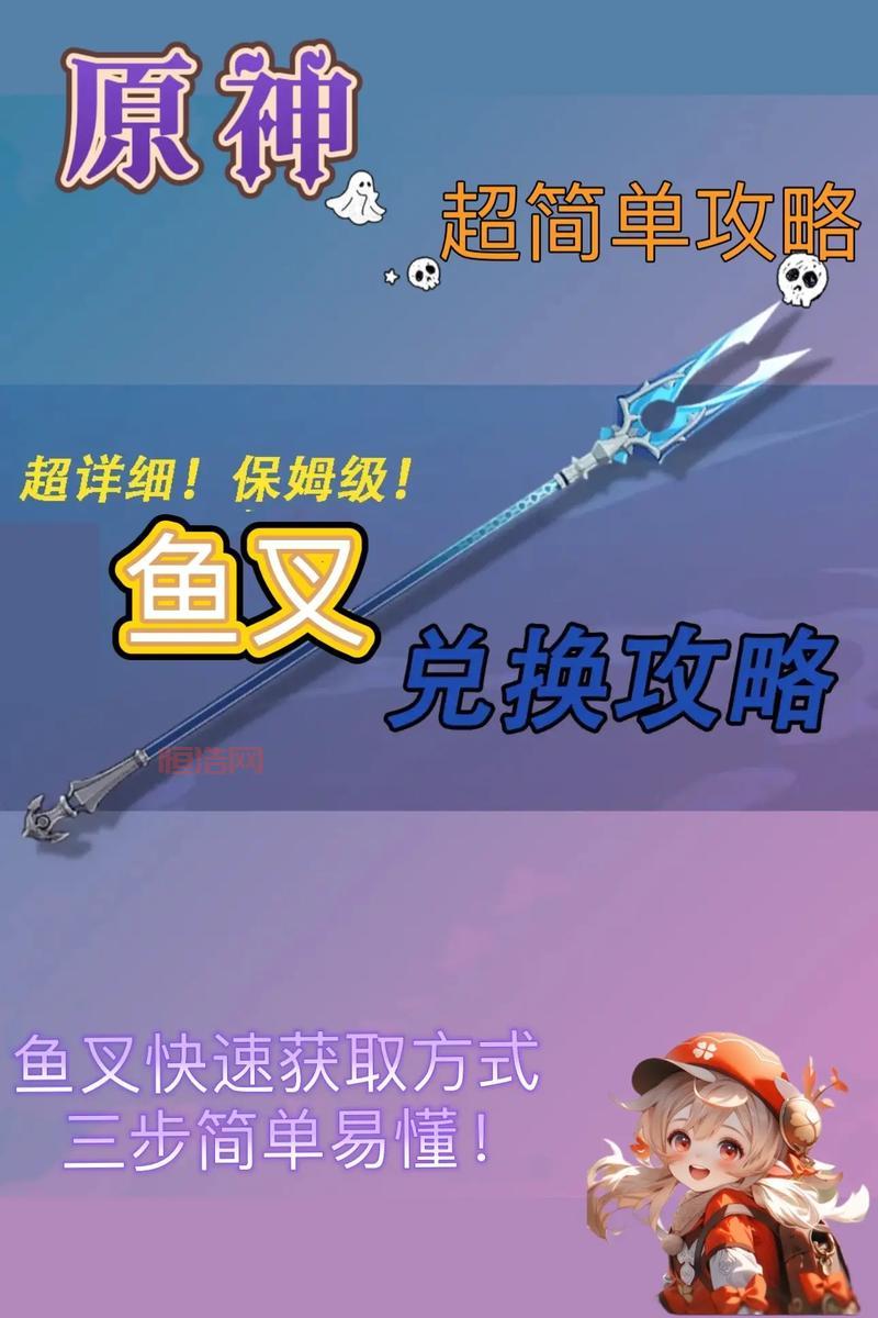 WOW巨型卡利鸟翅获取攻略：两种方法快速入手！