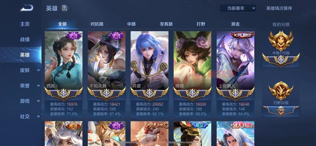 金戈铁马攻略：进阶指南，助你登顶巅峰！