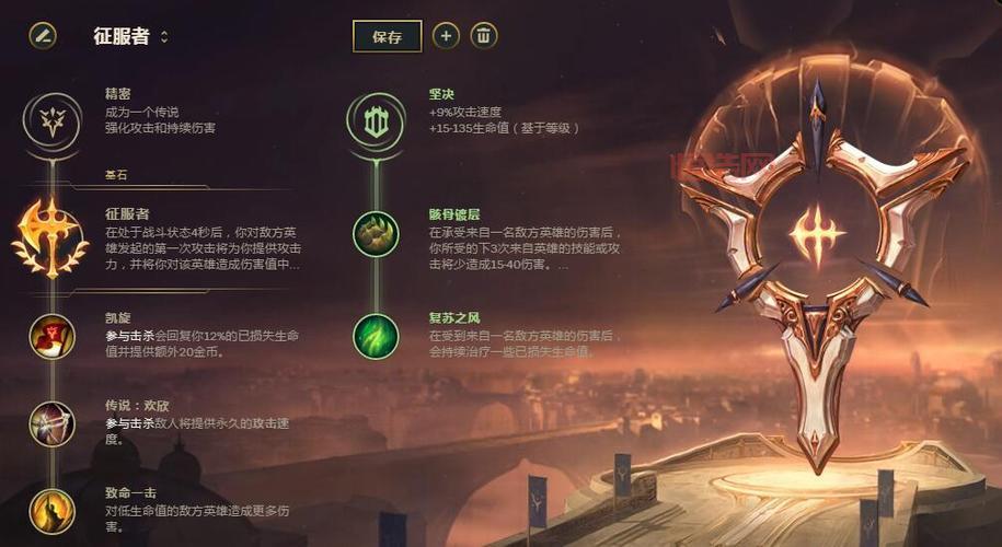 武器大师天赋解析：精密系+启迪，强势输出