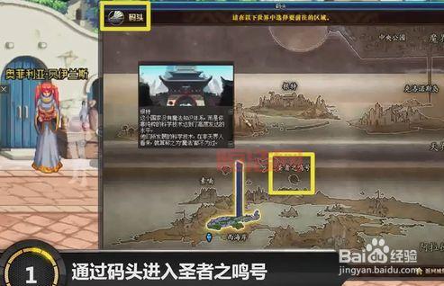 DNF时空之门入口详解：70级必备的异界副本入口