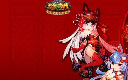 忍者萌剑传内购破解版：呆萌忍者，无厘头剧情，爆笑不停！