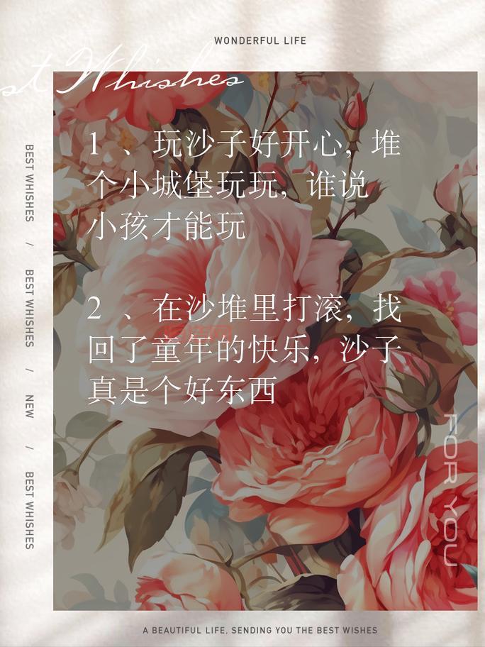 玫瑰花园游戏：趣味十足，体验建造花园的乐趣！