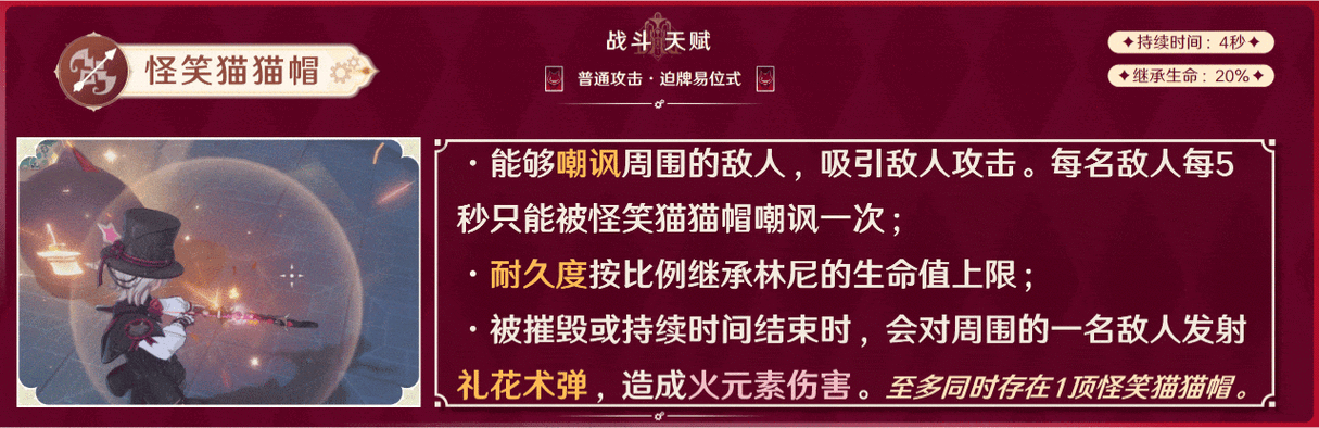 古羌传奇：战法道弓四大职业，天赋加点，个性战斗！