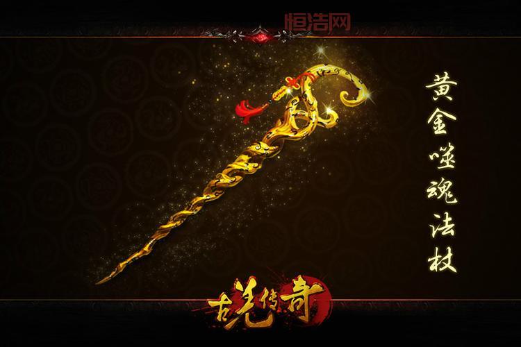 古羌传奇：战法道弓四大职业，天赋加点，个性战斗！