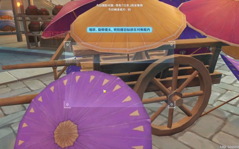 原神紫色生物拍到破防!福至五彩活动紫色生物拍摄攻略