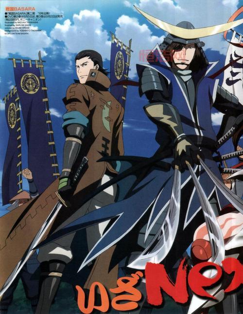 战国BASARA2下载：日韩动漫经典，10分好评不容错过！