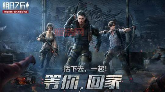 泽诺尼亚5中文版下载：2D卡通风格，硬核动作冒险等你体验