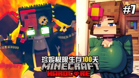 我的世界珍妮模组手机版下载：最新版Jennymod整合包，等你体验！