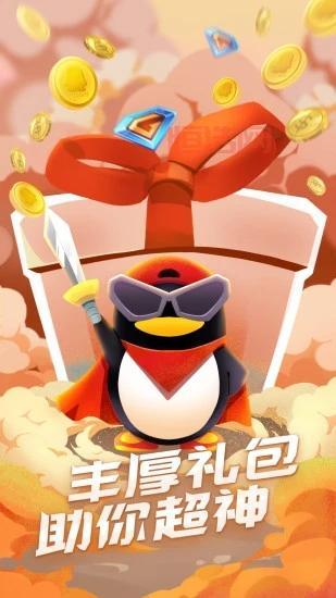 小羊羊APP官方下载：安全可靠，轻松畅玩！