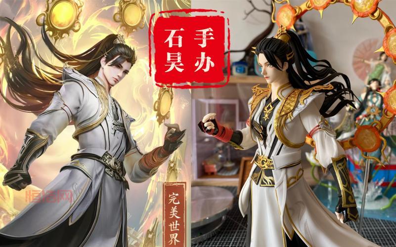 完美世界3D：辰东正版，石昊降临，再续完美世界！